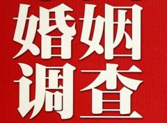 「二连浩特市调查取证」诉讼离婚需提供证据有哪些